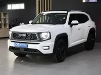 Haval