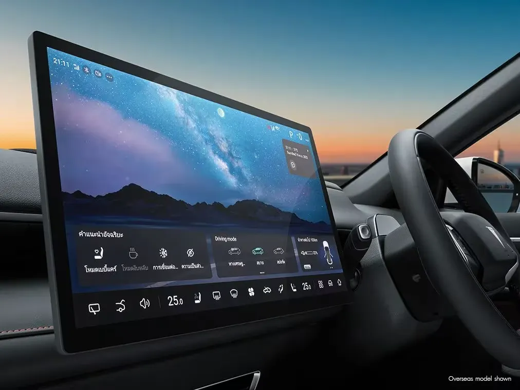 Changan